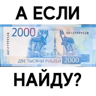 Money whatsapp stickers