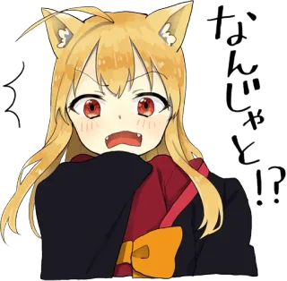😳 なんじゃと!? Аниме, Манга, Стикер, В шоке, Удивлен, Девушка-кошка whatsapp sticker