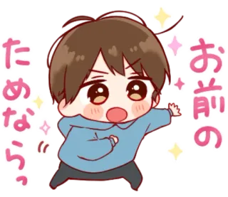 🎭 ためならっ!! Anime, Mangá, Desenho animado, Japonês, Fofo, Brilhos whatsapp sticker