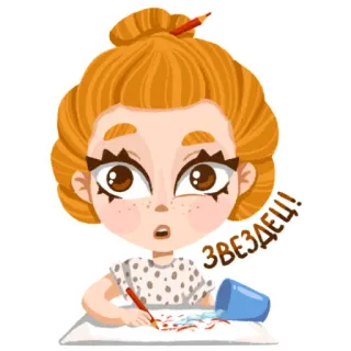 🤦‍♀️ ЗВЕЗДЕЦ! fille, dessin, peinture renversée, choquée, surprise, frustration whatsapp sticker