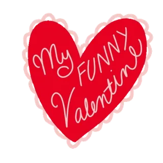 💝 My FUNNY Valentine san valentín, corazón, amor, divertido telegram sticker