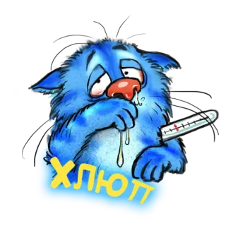 🤧 ХЛЮПП malato, influenzato, raffreddore, termometro, influenza, triste telegram sticker