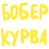 ๐ฆซ