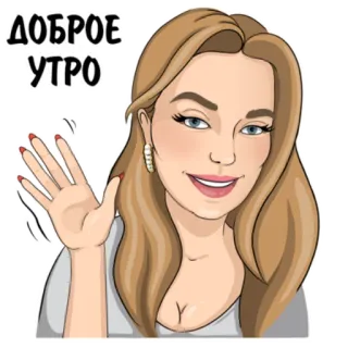 Главная по тортикам @belkina_blog telegram stickers