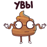 ⭐ УВЫ whatsapp sticker