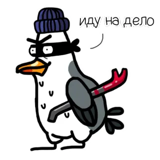 Чая telegram stickers