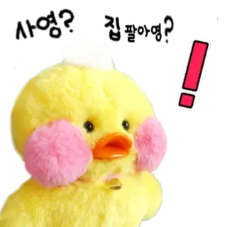 ❓ canard, jaune, peluche, mignon, kawaii, point d'exclamation telegram sticker