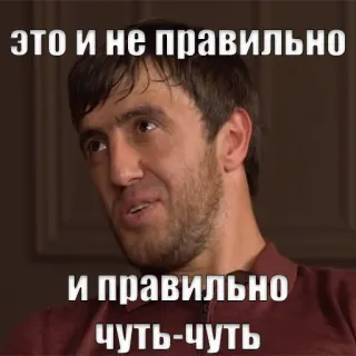 🤔 это и не правильно
и правильно чуть-чуть telegram sticker