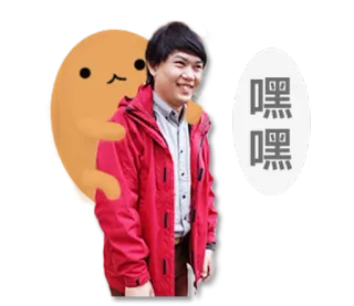 🤣 嘿嘿 persona, uomo, arancione, cartone animato telegram sticker