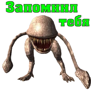 👁 Запомнил тебя Monstruo, Criatura, Dientes, Terrorífico, Horror telegram sticker