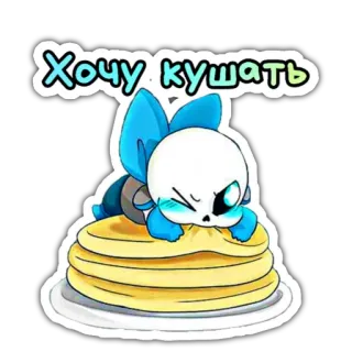 Undertale AU ( created by @luffyllia) telegram stickers