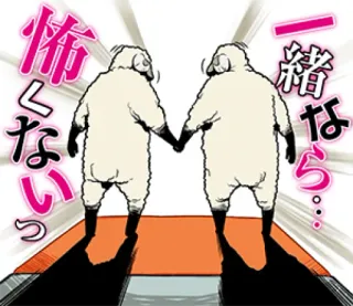 👫 一緒なら…怖くないっ pecora, insieme, amicizia, anime, carino whatsapp sticker