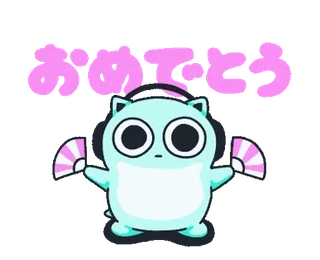 👽 おめでとう Cartoon, Niedlich, Kawaii, Feier, Fan, Gruß, Japanisch telegram sticker