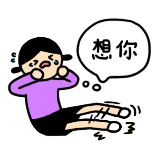 👩 想你 Kreskówka, Smutny, Płaczący, Kontuzja telegram sticker