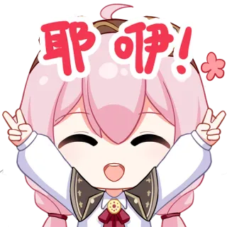 ✌️ 耶 咿! fofo, anime, kawaii, garota, desenho animado, adesivo, cabelo rosa, alegre telegram sticker