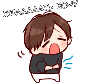 😋 ЖРААААТЬ ХОЧУ anime, hungry, manga, cartoon telegram sticker