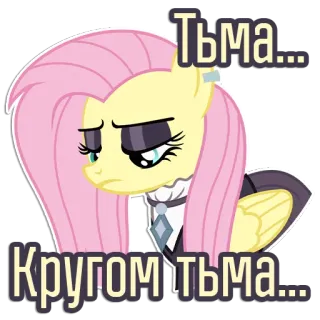 😔 Fluttershy My Little Pony Тьма...Кругом тьма... pony, cartoon, fluttershy, sad, dark, russian telegram sticker
