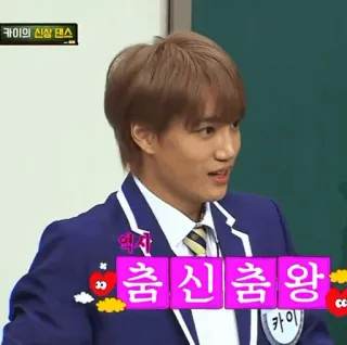 🌑 Kai 역사
춤신춤왕
카이 kpop, idol, exo, sänger, porträt, schauspieler telegram sticker