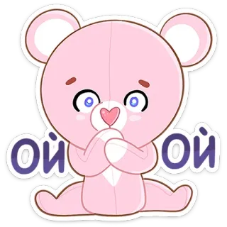 🙊 Ой ой urso, fofo, desenho animado, rosa, ursinho de pelúcia, animal, adesivo telegram sticker