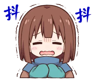 🥶 抖 抖 Anime, Chica, Tiritando, Frío, Dibujos animados, Expresión telegram sticker