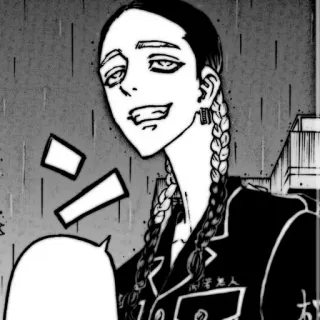 🦯 シャ Anime, Mangá, Personagem, Sorrisinho, Preto e branco telegram sticker