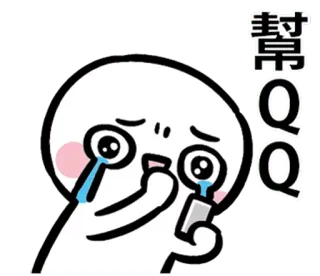 😭 幫QQ chorando, triste, desenho animado, emoji whatsapp sticker