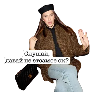 👌 Слушай, давай не этсамое ок? telegram sticker