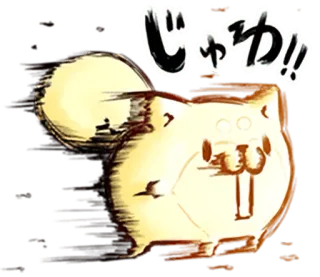 🐶 じゃ!! Katze, Japanisch, Cartoon, Gruß telegram sticker