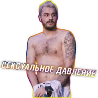 😉 Сексуальное давление uomo, senza maglietta, tatuaggio, sexy, pressione whatsapp sticker
