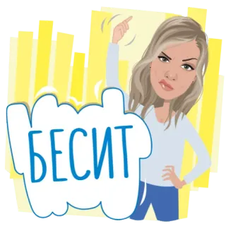 🤪 бесит kesal, wanita, kartun, ekspresi, rusia, frustrasi telegram sticker