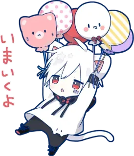 🎈 いいいくよ Anime, Chibi, Ballons, Kawaii, Chat, Yeux Rouges, Cheveux Blancs telegram sticker