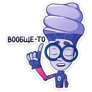 ☝ ВООБЩЕ-ТО kartun, karakter, menunjuk, animasi, rusia telegram sticker