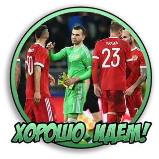 ✌️ ХОРОШО ИДЁМ! sport, fußball, russisch, fußball, team telegram sticker