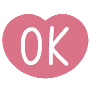 ⭐ OK heart, agreement, pink, message, ok telegram sticker