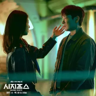 😌 Sisyphus: The Myth tv series, korean drama, romance, drama, science fiction telegram sticker