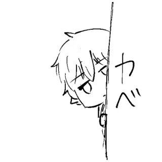 👀 カベ anime, manga, wall, peeking, cartoon telegram sticker