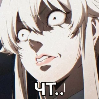 ♠️ ЧТ..! Anime, Scioccato, Espressione, Faccia, Reazione, Russo telegram sticker