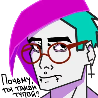 😕 Почему ты такой тупой? Dessin animé, Personne, Lunettes, Emo, Expression telegram sticker