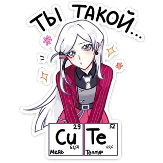 Ви и Кейт | @Premium_Emojis_Telegram telegram stickers
