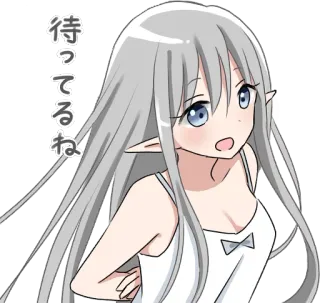 😀 待ってるね anime, menina, elfo, cabelo comprido, fofa, adesivo whatsapp sticker