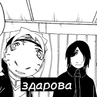👋 Здарова Anime, Mangá, Russo, Olá telegram sticker