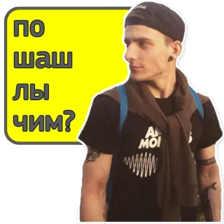 😝 ПО
ШАШ
ЛЫ
ЧИМ? mann, aufkleber, russisch, übersetzung benötigt telegram sticker