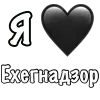 ❤️