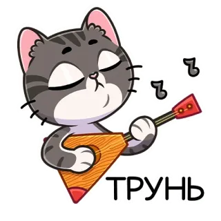 Муркс (@TgSticker) telegram stickers
