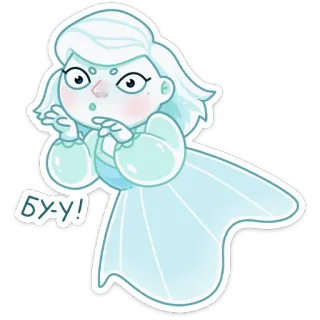 👻 БУ-У! призрак, бу, милый, мультфильм, дух, жуткий, явление, паранормальный telegram sticker