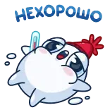 🤒 아픈, 만화, 온도계, 겨울, 추운, 귀여운 telegram sticker
