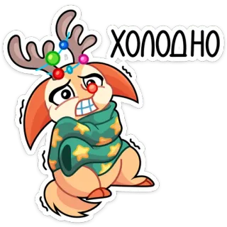🥶 ХОЛОДНО hond, koud, winter, rendier, sjaal, cartoon telegram sticker