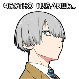 😏 ЧЕСТНО ПИЗДИШЬ... anime, manga, russian, expression, character telegram sticker