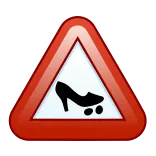 👠