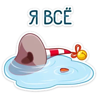 🤪 Я всё dibujo animado, ilustración, patinaje sobre hielo, deportes de invierno, ruso, divertido, humor whatsapp sticker